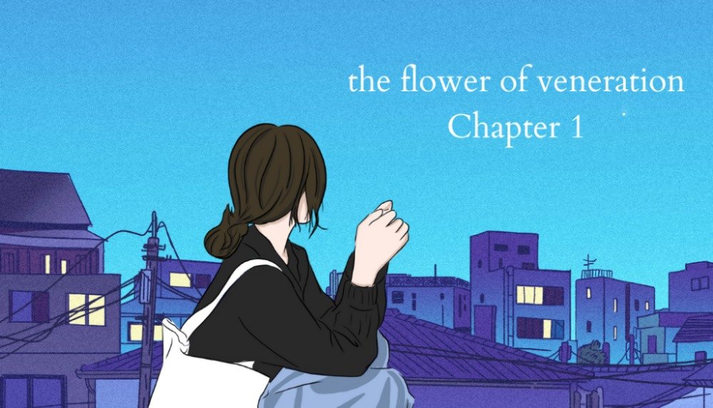 the-flower-of-veneration-unveiling-chapter-1